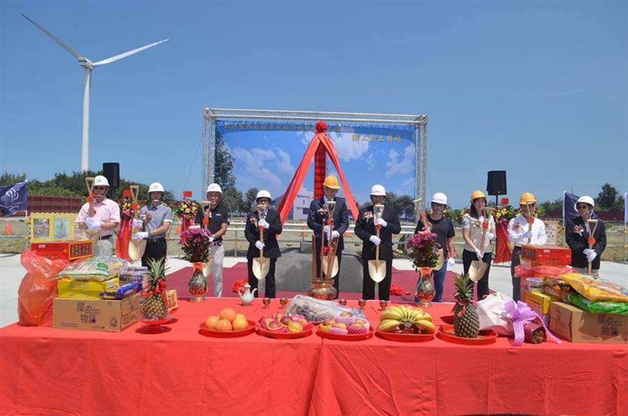 (東元去年拿到開發(fā)商哥本哈根基礎(chǔ)建設(shè)基金(CIP)位于彰濱彰芳及西島風(fēng)場陸域升壓站工程統(tǒng)包桉，23日由東元總經(jīng)理連昭志(右五)與CIP彰芳暨西島離岸風(fēng)場計(jì)畫執(zhí)行長Dennis Sanou(左五)等人，共同主持開工祈福典禮。圖／東元提供)
